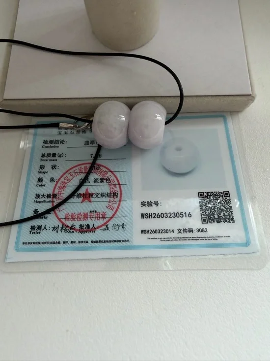 Icy Lavender Jade Pendant Necklace - Picture 6 of 7